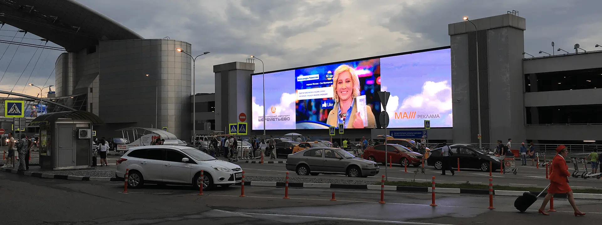 Moscow Sheremetyevo Airport